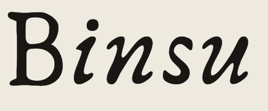 Binsu